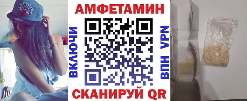 Amphetamine 97% darknet Telegram Княгинино