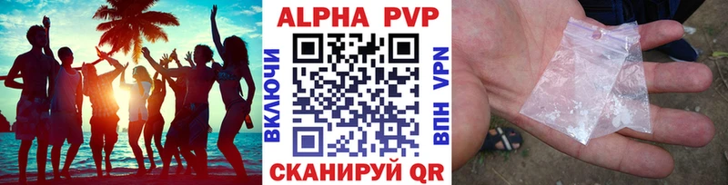 KRAKEN tor  Княгинино  A-PVP VHQ  наркотики 