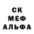 MDMA кристаллы Zloy_Barsuk
