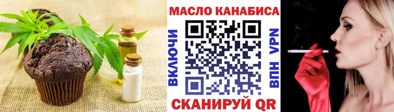 Печенье с ТГК конопля Княгинино
