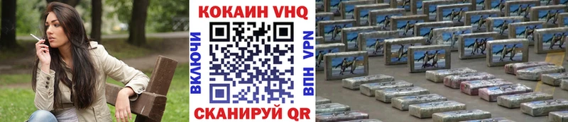 купить  цена  нарко площадка Telegram  КОКАИН Перу  Княгинино 