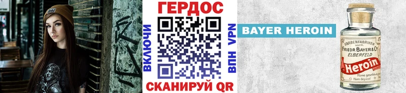 Героин VHQ Княгинино