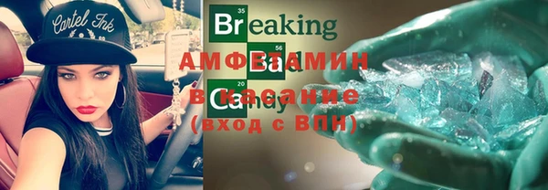COCAINE Абдулино