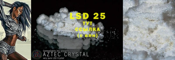 синтетический гашиш Пересвет