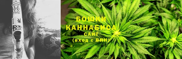 мяу мяу кристалл Пестово