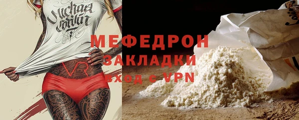 COCAINE Абдулино