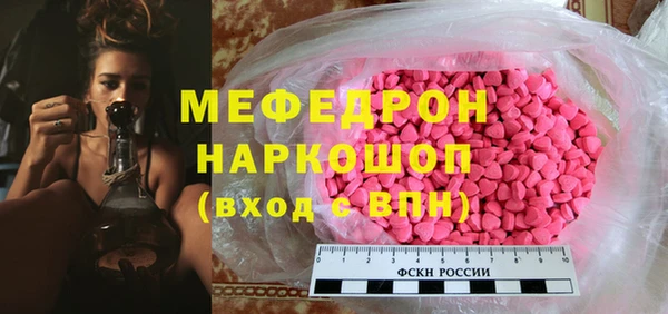 кокаин перу Абинск