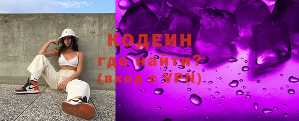 кокаин перу Абинск