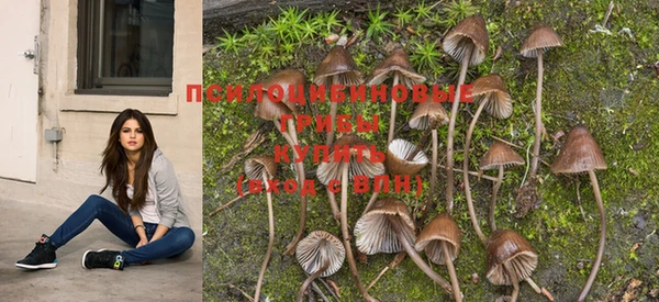 мяу мяу кристалл Пестово
