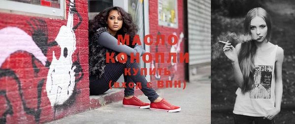 COCAINE Абдулино