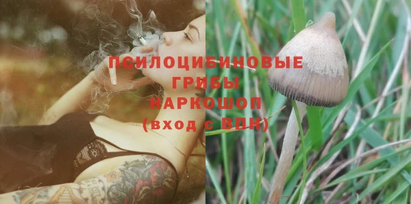 COCAINE Абдулино