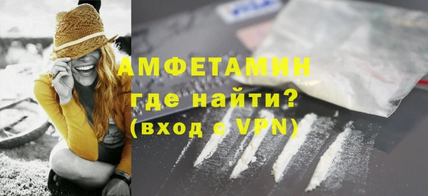 COCAINE Абдулино