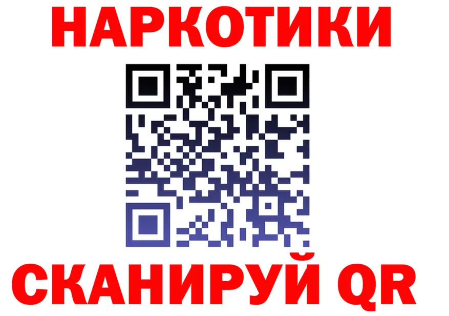 A PVP мука ONION shop блэк спрут Княгинино