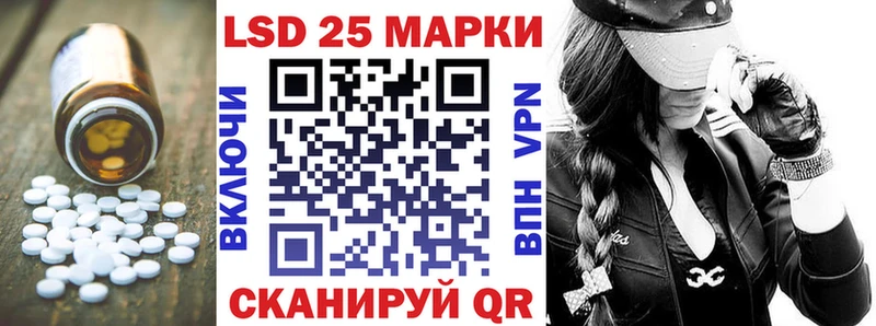 купить наркоту Княгинино LSD-25 экстази кислота