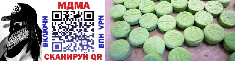 наркошоп Княгинино MDMA кристаллы