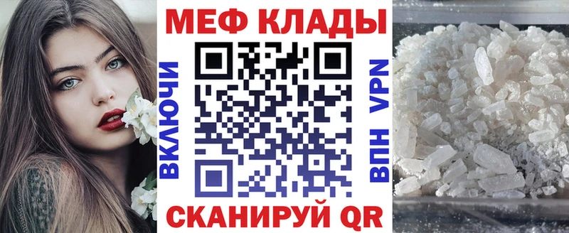 Мефедрон мука  МЕГА ССЫЛКА  Княгинино 