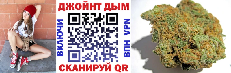 Каннабис White Widow  цена наркотик  darknet телеграм  Княгинино 